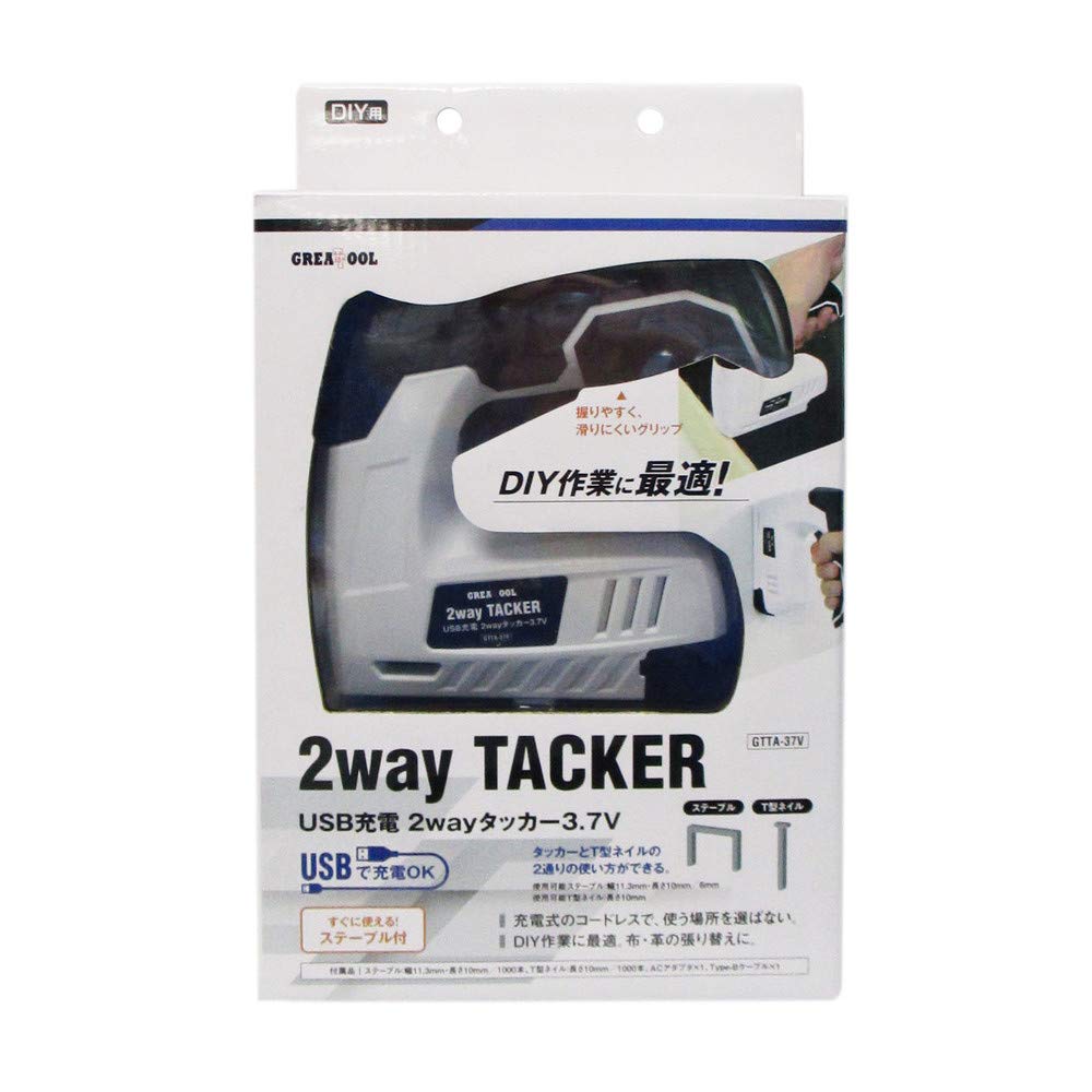 Amazon | グレートツール アークランドサカモト 2wayタッカー